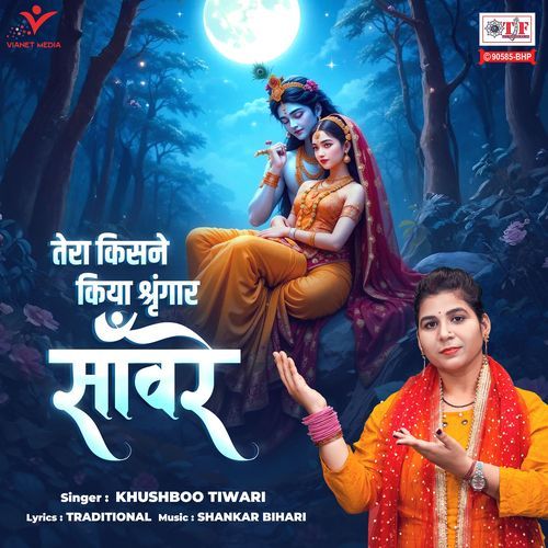 Tera Kisne Kiya Shringar Sanware