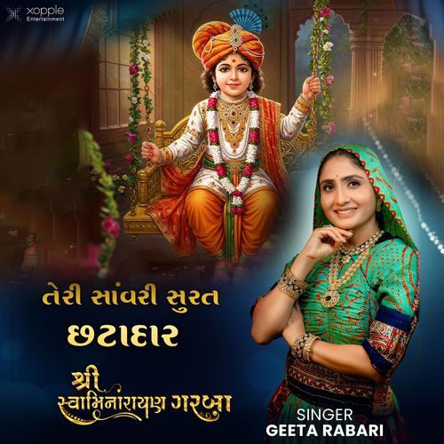 Teri Savari Surat Chatadar