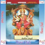 Tikat Kata Li Apna Name Ke