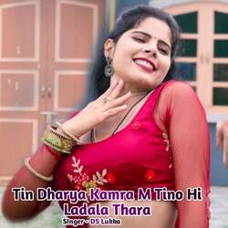 Tin Dharya Kamra M Tino Hi Ladala Thara-KAE7XhhWYn4