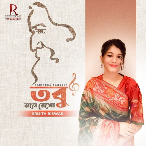 Tobu Mone Rekho