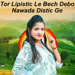 Tor Lipistic Le Bech Debo Nawada Distic Ge-AQQxBUR6VEU