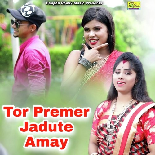 Tor Premer Jadute Amay