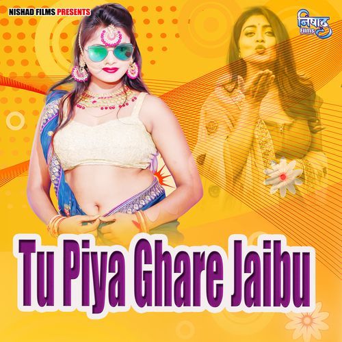 Tu Piya Ghare Jaibu