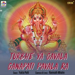 Turbhe Ya Gavala Ganapati Pavala Ra-OgoBUzBkAnA