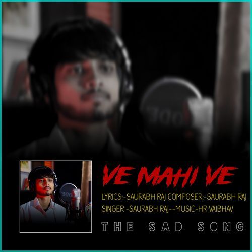 Ve Mahi Ve
