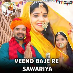 Veeno Baje Re Sawariya