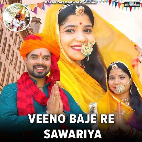 Veeno Baje Re Sawariya