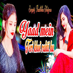 Yaad Mein Teri Khoi Rahti Hu