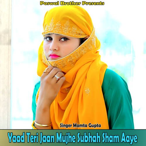 Yaad Teri Jaan Mujhe Subhah Sham Aaye