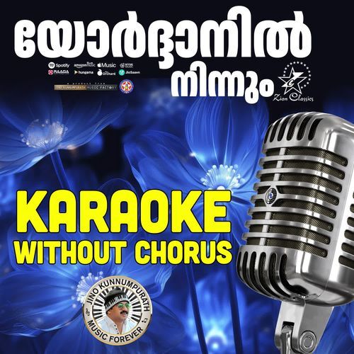 Yordhanil Ninnum - Karoake Without Chorus