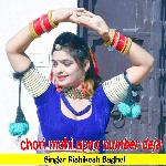 chori mohi apno number deja