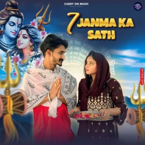 7 Janma Ka Sath