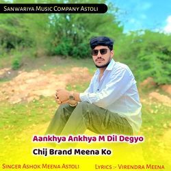 Aankhya Ankhya M Dil Degyo Chij Brand Meena Ko