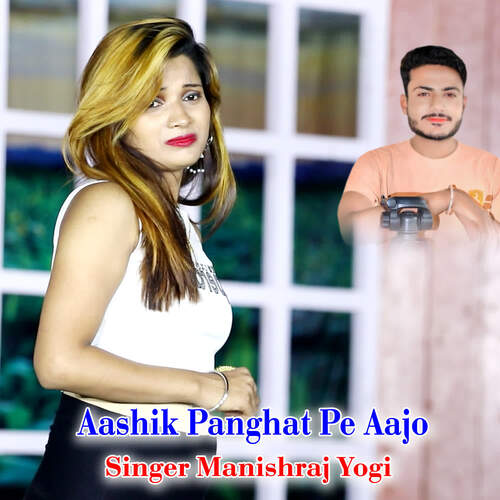 Aashik Panghat Pe Aajo cover art