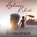 Aghunor Kahini