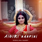 Aigiri Nandini