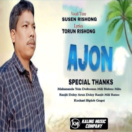 Ajon