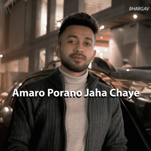 Amaro Porano Jaha Chaye_poster_image