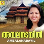 Ambalanadayil