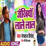 Ankhiya Lale Lal