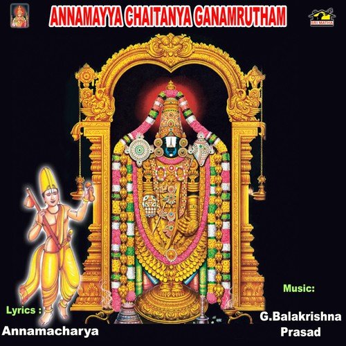 Ramachandrudithadu