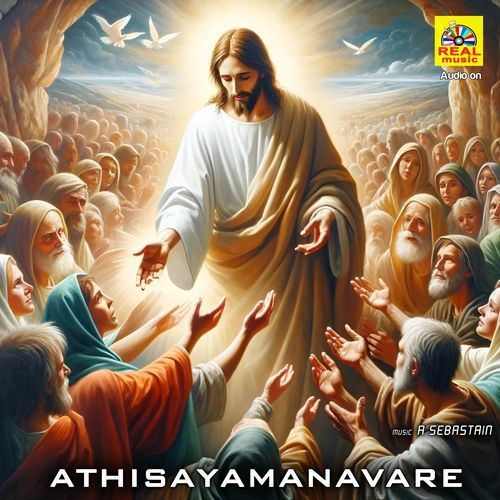 Athisayamanavar