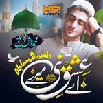 Aye Ishq E Nabi Mere