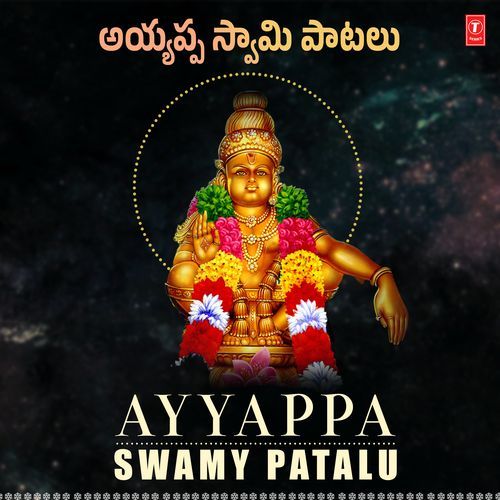 Ayyappa Swamy Patalu