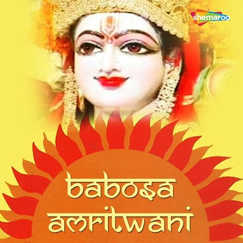 Dev Dayakari - Babosa Aarti