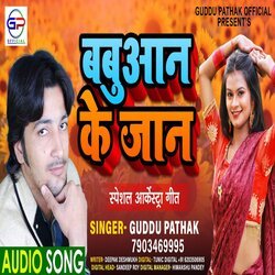 Babuwan Ke Jaan (Bhojpuri)-My4jWABJUgs