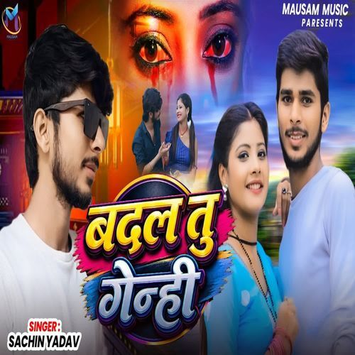 Badal Tu Genhi