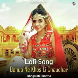 Bahua Ne Khos Li Chaudhar - Lofi Song-OhAeXwBoQUI