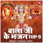 Nagari Ho Ayodhya Si (Ram Bhajan)