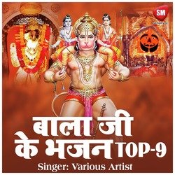 Nagari Ho Ayodhya Si (Ram Bhajan)-Hx8,AAZUb3E