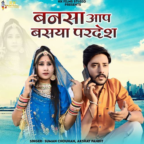Banasa Aap Basya Pardesh (Original)