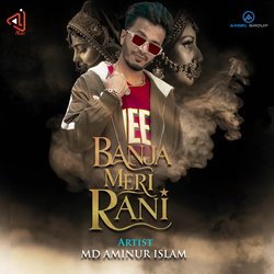 Banja Meri Rani-KBFdeThTaFY