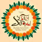 Baro Mashe Tero Parbon