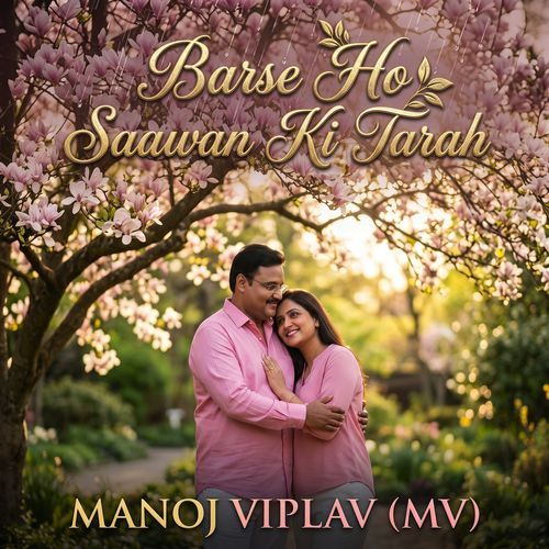 Barse Ho Saawan Ki Tarah