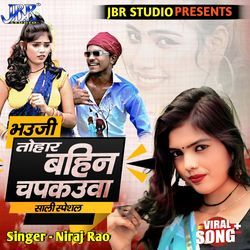 Bhauji Tohar Bahin Chapakuva