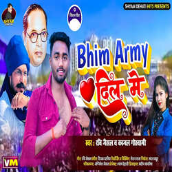 Bhim Army Dil Mein-BSwaYi59b10