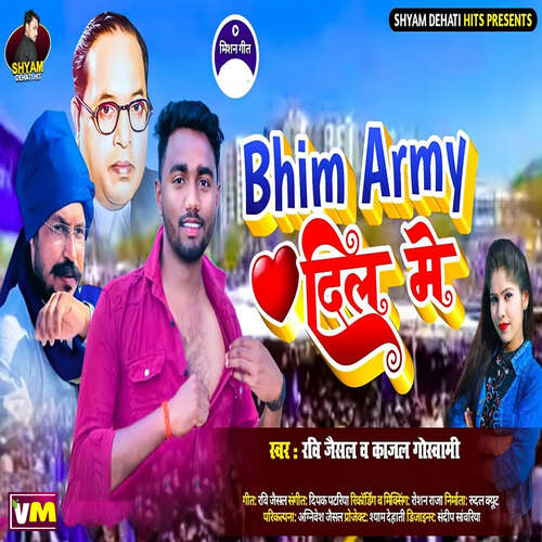 Bhim Army Dil Mein