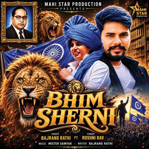 Bhim Sherni 