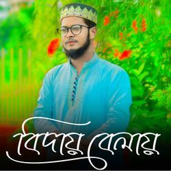 Biday Bela by Md Tabarak