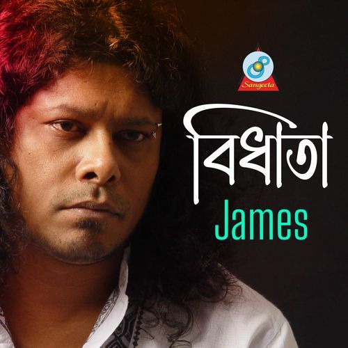 Bidhata