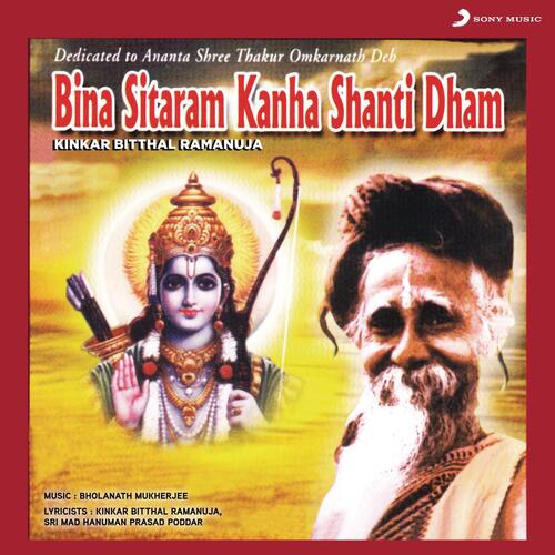 Bina Sitaram Kanha Shanti Dham