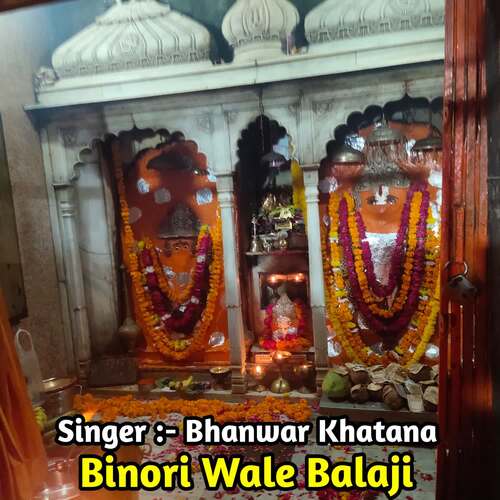 Binori Wale Balaji