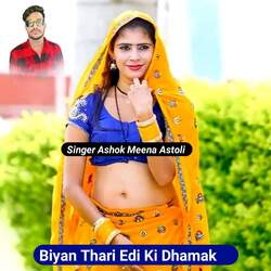 Biyan Thari Edi Ki Dhamak-SDwoVgQAUV0