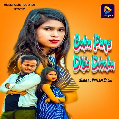 Boka Paye Dilis Dhoka