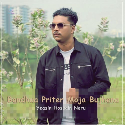Bondhua Priter Moja Bujhena